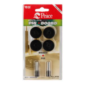 피스 평화 울트라 강력 2공 펀치용 소모품 핀보드 세트 PKC-952 펀칭기 타공기