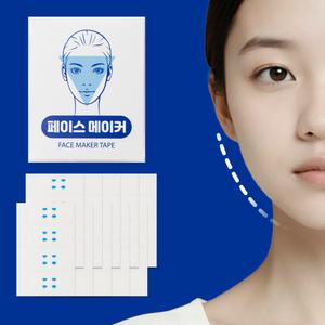 리프팅 테이프 40매입 페이스 V라인 메이커