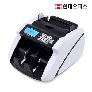 [현대오피스] 위폐감별 지폐계수기 V-430UV 권종선택 금액합산 크기조절 두께조절 현금 상품권 돈세는기계