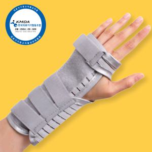 힐터치 의료용 손목 보호대 부목 아대 건초염 터널증후군 방아쇠수지증후군