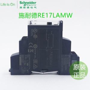 슈나이더 RE17LAMW RE17LAMW 타임 릴레이 신규