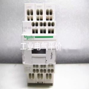 Schneider CAD323BL 제어 릴레이 24VDC 저전력 소비 3NO+2NC 신규