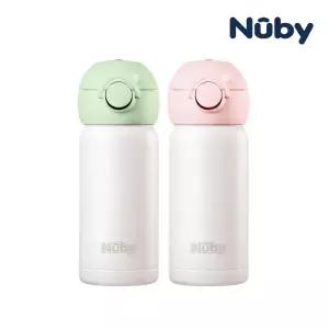 누비 스텐 원터치 물병 ver.2 (색상선택)