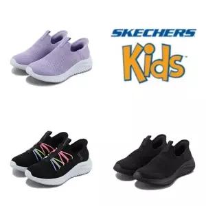 [스케쳐스키즈](의정부점)울트라 플렉스 3.0 아동화 3종