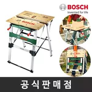 [보쉬] 정품/PWB 600/DIY 워크벤치/이동작업대/작업테이블