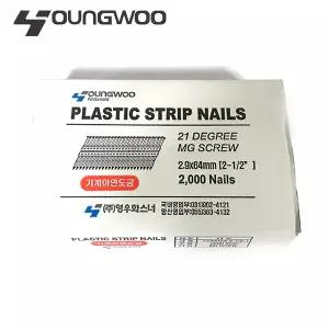 영우 타정기못 기계아연도금 DS 2.9x50