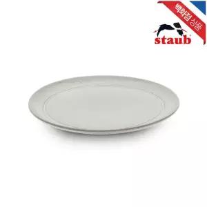 [롯데백화점]스타우브 세라믹 접시 플레이트 22cm 화이트 트러플 (ST40508-027)