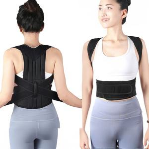 바른자세 교정밴드 거북목 어깨척추 굽은등 교정기 허리벨트 S-3XL