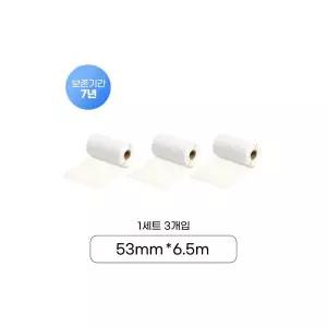 샌디마로 라벨프린터 전용라벨지 SE53 W07 53mm 6.5m 라벨터치