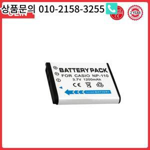 카시오 엑실림 줌 EX-Z2000 시리즈용 카메라 배터리 NP-110 4 개