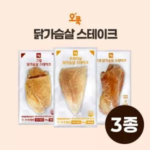 오쿡  닭가슴살100g 3종 혼합 30팩(오리지날10+그릴10+훈제10)