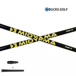 미오야마 샤프트 핑 G430G425G410 슬리브 하이카본 40g대 초경량...