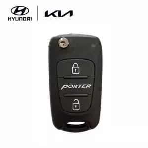 [현대모비스]포터2 순정 폴딩키 리모컨(부속품 포함) (954304F001)