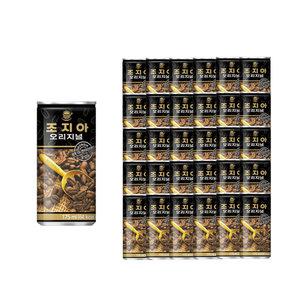 조지아 오리지널 175ml 60개