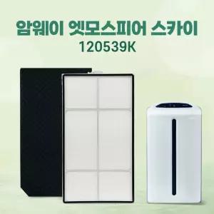 암웨이 엣모스피어 스카이 신형 공기청정기 필터 120539K 호환