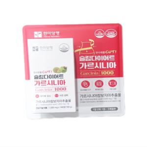 한미양행 다이어트 가르시니아 1000mg x 180정 코스트코