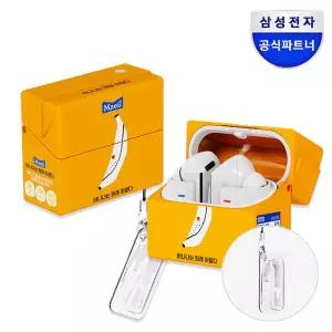 아트박스/삼성전자 삼성 버즈3 버즈3프로 바나나는 원래 하얗다 케이스