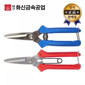 화신금속 다목적가위 P-300 와이어형 스프링형 원예 전지 적과