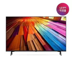 [LG](강남점)[쓱전용 15%적_립][LG전자 직영] 울트라 HD TV 스탠드형 43UT8300NNA (107cm)
