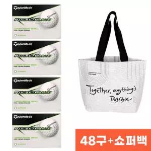 [선물세트] 테일러메이드 로켓볼즈 스피드 2피스 골프공/4더즌+리유저블백