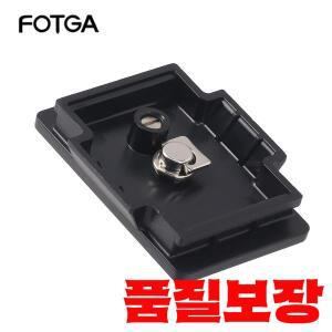 FOTGA QB-6RL 벨본 PH-368 C600 용 퀵 릴리스 플레이트 소니 호환 VCT-870RM