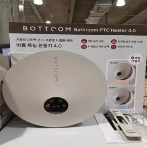 바툼 욕실온풍기 4.0 BTF-2001 난방기 욕실 화장실 벽걸이 디자인 인테리어 코와샵251