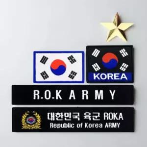 군대 계급장 와펜 부대 벨크로 패치 찍찍이 로고 옷 밀리터리 스티커 소위 미군