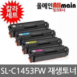 삼성 SL-C1453FW 재생토너 칼라4색세트 선명한출력 CLT-504S