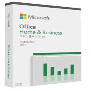 ms office 2024 home&business(기업용.영구용)라이선스(ESD)
