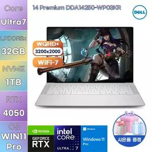DELL 14 Premium DDA14250-WP03KR U7-255H RTX4050 32GB 1TB WIN 11 PRO 고사양 작업용 업무용 노트북