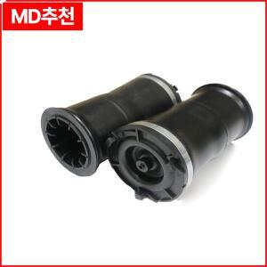 허머 H2 15938306, AS-7055, BAG-OCS-H2-X71 99G-15-R 용 리어 에어 서스펜션 스프링 백 키트 쌍