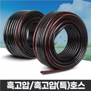 8mm 5종 국산 고압 연결호스 에어타카 에어줄 타카호스 콤프레샤호스 에어호수 에어선