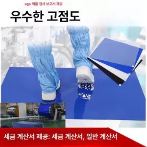 스트키 매트 클린룸 먼지
