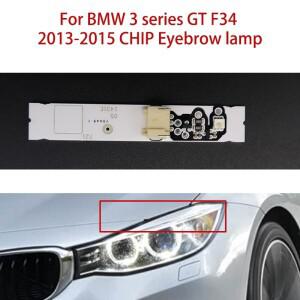 BMW 호환 3 시리즈 GT F34 2013- 아이브로우용 차량 칩 라이트 가이드 플레이트 백색 조명 안정기 LED 광원