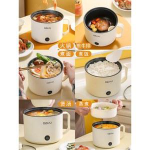 퐁듀 웍팬 일체형 다목적 여행용라면포트 열가마 요리 전기볶음솥