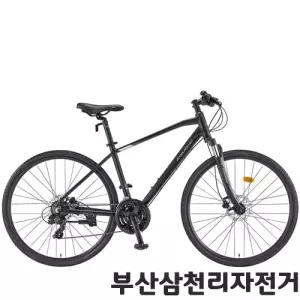 삼천리 2026 700C 저스틴21D 하이브리드 유압디스크브레이크 21단 99%조립