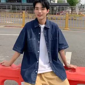 반팔청남방 워크웨어 남자 오버핏 5부 반팔 청남방 데님셔츠