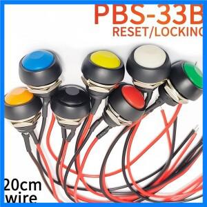 5/20PCS 12mm 순간 푸시 버튼 스위치 ON OFF PBS-33B 셀프 리셋 미니 라운드 스위치 (와이어 2Pin 1A DC12V