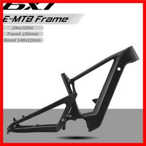 BXT 29er E-MTB 자전거 카본 프레임 풀 서스펜션 프레임 여행 150mm AM 자전거 카본 프레임