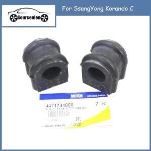 프론트 스태빌라이저 바 MTG 부싱 세트용 코란도 C OEM 4471234000 2개