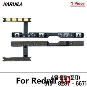 100Pcs 전원 스위치 켜기/끄기 버튼 볼륨 키 플렉스 Xiaomi Redmi 10C 2022 Prime Plus