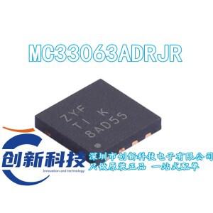 1pcs-50개/몫 MC33063ADRJR SON-8 마킹: ZYF