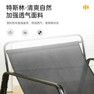 흔들의자 라운지체어 휴식용 성인용 발코니 접이식 거실