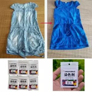 가죽염색약 페인트 복원제 의류용 원단 블랙 레드 옐로우 컬러 섬유 염색 의류 20g