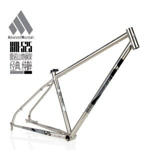 AM XM525 Reynolds 520 Steel MTB Frame Chrome molybd