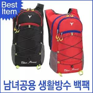 블루캣츠 블루마운트 673 아웃도어 생활방수 백팩 싸이클백팩