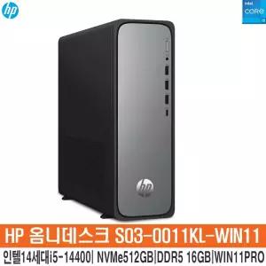 SM HP옴니데스크 S03-0011KL-11(PRO) 14세대i5-14400_NVMe512GB_램16GB_WIN11PRO설치/HP컴퓨터/사무용PC/