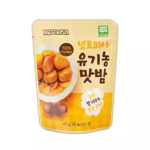 넛토피아 100 유기농 무가당 무첨가 꿀 맛밤 1개 40g 간식 화이트데이 어린이집 방과후 선물 학원