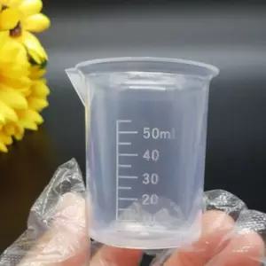 50ML 투명 계량컵 50ml계량컵 계량컵 계량기구 계량용품 비커 플라시틱비커
