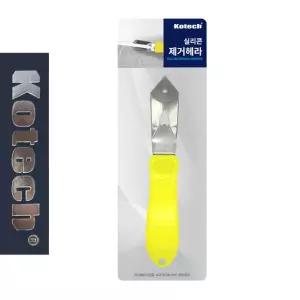 코텍6600 실리콘 실리콘헤라 제거헤라 리무버 실리콘헤라 해라 제거기